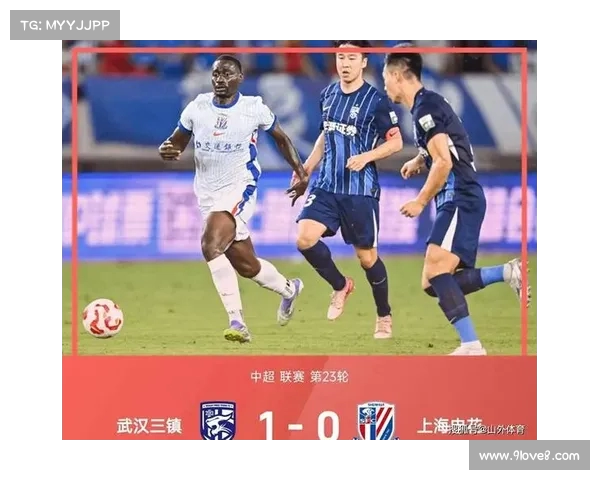绍尔送助攻 图多列绝杀 武汉三镇力克上海申花迎关键胜利