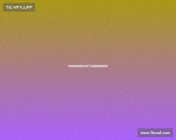 杰拉德宣布退役告别足坛 结束19年传奇职业生涯辉煌篇章