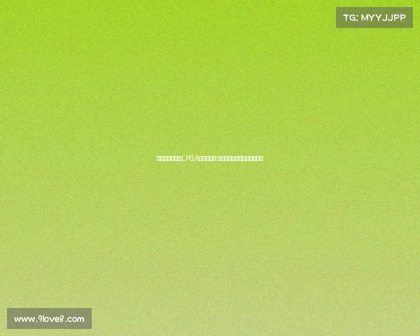 殷若宁首度夺得LPGA大满贯揭秘 坦言赛前未过度关注是否能赢