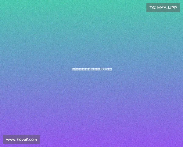 罗马计划租借后买埃切韦里 买断费或增至3000万欧元