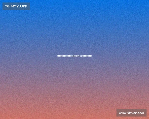 皇马后卫哈科沃拉蒙加盟科莫 转会费250万欧元加浮动条款 皇马后卫哈科沃拉蒙加盟科莫 转会费250万欧元加浮动条款