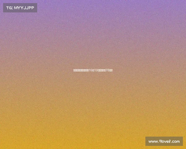 海牛主场迎战申花散票19日19点开售最低78元起