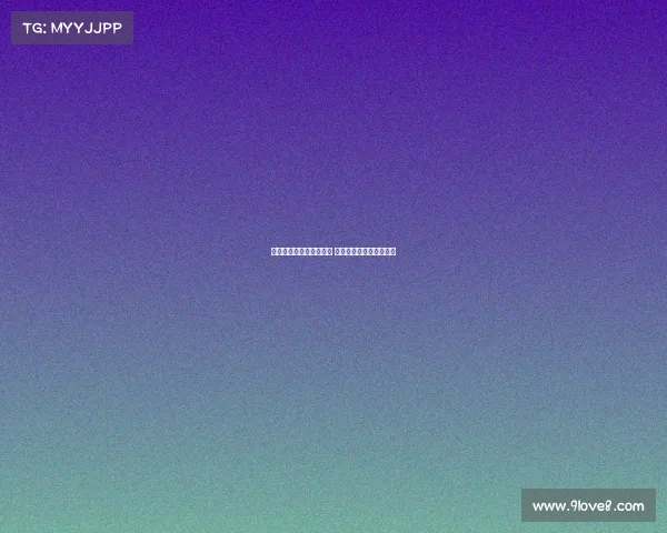 范子铭发文总结引发争议 球迷怒喊赶紧走呼声不断